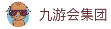 九游会j9·(J9)-官方网站|真人游戏第一品牌